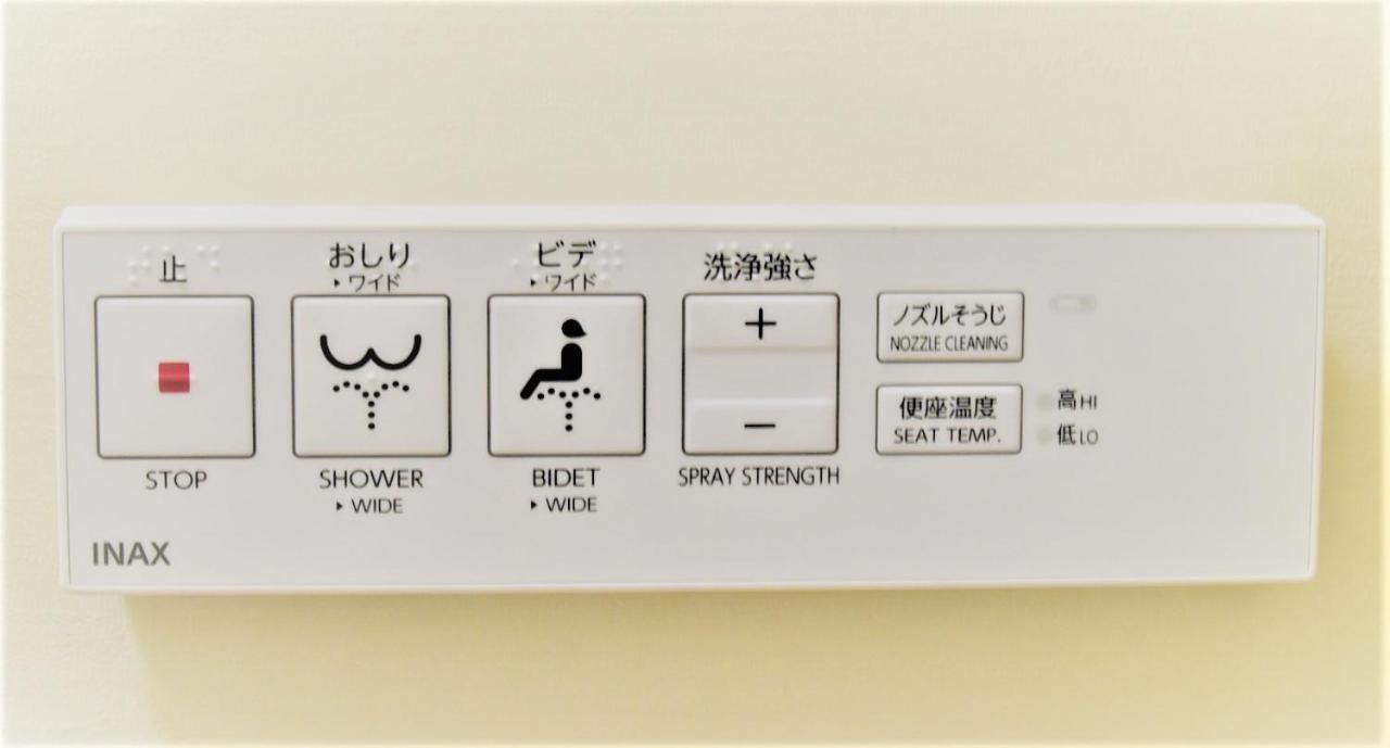 Osaka U-Shuku Apartment ภายนอก รูปภาพ